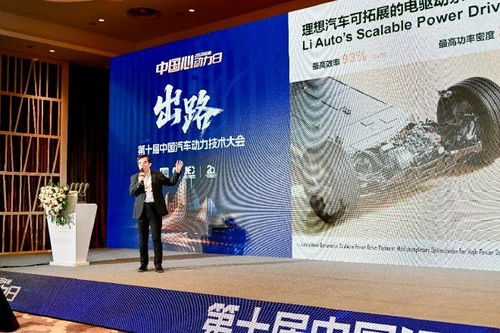 協(xié)同創(chuàng)新與多元化突圍 第十屆中國汽車動(dòng)力技術(shù)大會(huì)紀(jì)實(shí)